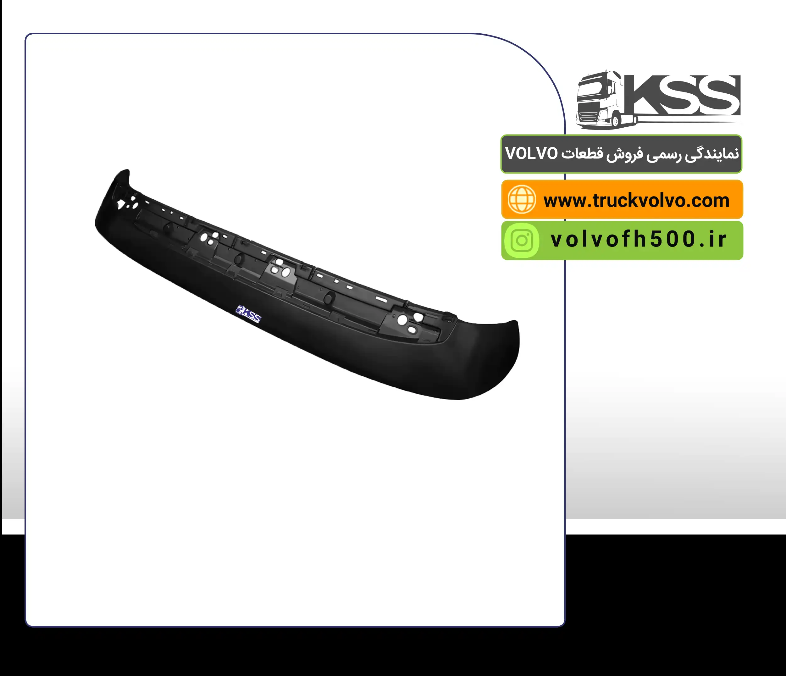 82245535-82376974-82921563- طلق آفتابگیر  اصلی FH13
